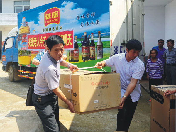 公司把一批價(jià)值兩萬(wàn)余元的空調(diào)、電視、熱水器等物資捐贈(zèng)給敬老院的老人們
